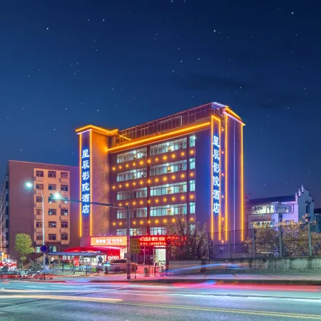 Xingchen Youth Homestay (Jinggangshan University Ji'an Railway Station Branch) Отели в г. Цзиань