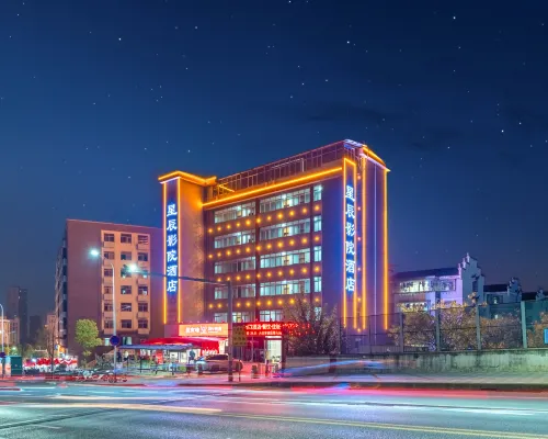 Xingchen Youth Homestay (Jinggangshan University Ji'an Railway Station Branch) Hotels in Ji'an