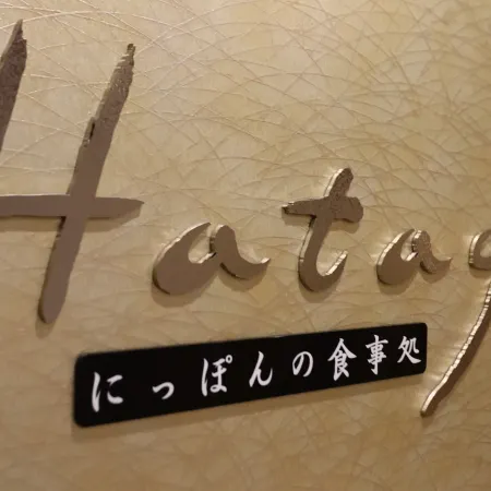 Onyado Nono Kanazawa