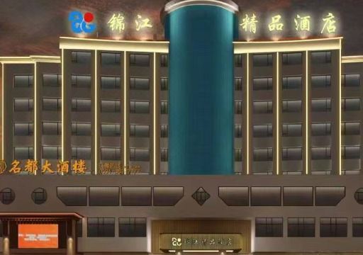 진장 부티크 호텔 사진