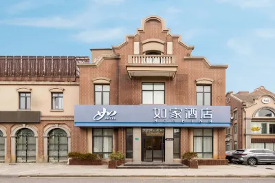 Homeinn · neo (Shanghai Songjiang Chedun Film City) Hotels near 3D Magic World Tour in China