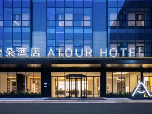 Atour Hotel, Fucheng Wanda Plaza, Mianyang High speed Railway Station