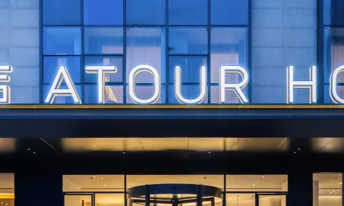 Atour Hotel, Fucheng Wanda Plaza, Mianyang High speed Railway Station