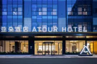 Atour Hotel, Fucheng Wanda Plaza, Mianyang High speed Railway Station - 4-Star
