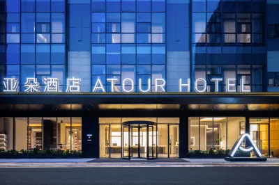 Atour Hotel, Fucheng Wanda Plaza, Mianyang High speed Railway Station Отели рядом с достопримечательностью «Площадь Ванда (Фуэнчэнь)»
