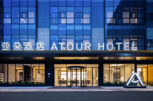 Atour Hotel, Fucheng Wanda Plaza, Mianyang High speed Railway Station Hotels in Mianyang