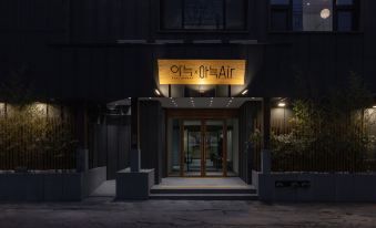 AanK Ryokan and AanK Air Cheongju