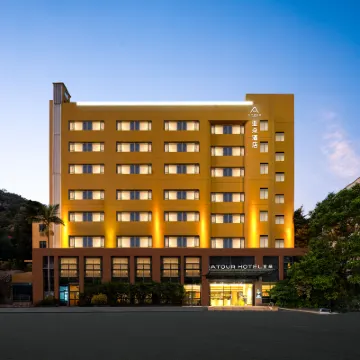廈門建業路地鐵站東渡客運碼頭亞朵飯店 建业路附近的飯店