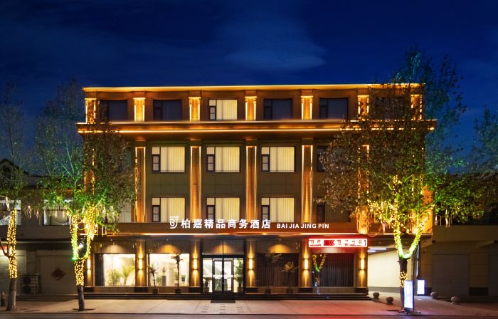 Baijia Hotel (Zhao County Bolin Street)