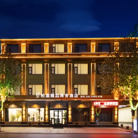 Baijia Hotel (Zhao County Bolin Street)