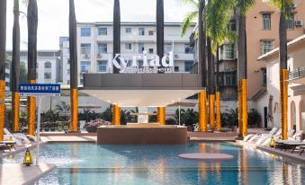 Kyriad Marvelous Hotel 3.0Rui Li Fortune Plaza