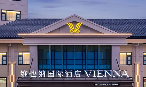 Vienna International Hotel Zhoukou Taikang Stadium County government branch