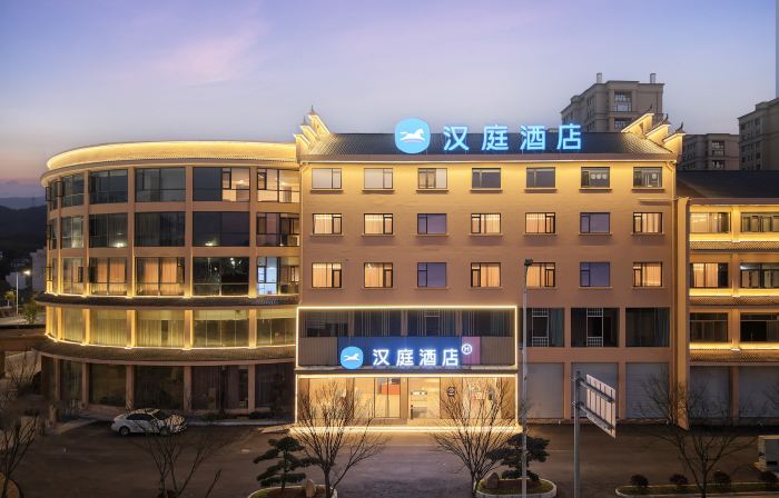 HanTing Hotel (Quzhou Kaihua Railway Station)