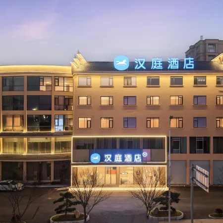 HanTing Hotel (Quzhou Kaihua Railway Station)