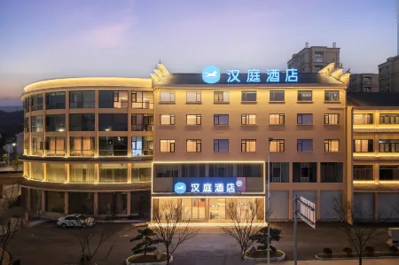 HanTing Hotel (Quzhou Kaihua Railway Station) Отели рядом с достопримечательностью «Huaqian Valley»
