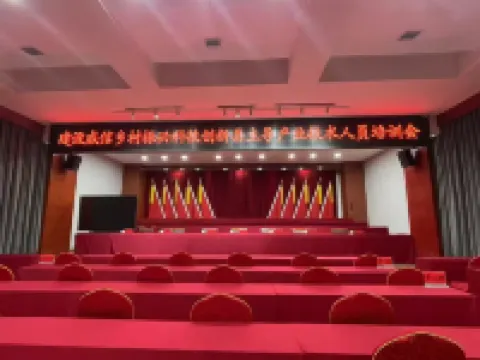 โรงแรมจาซี เวยซิ่น