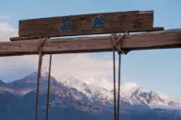 Kui Ran · View Snow Mountain Resort (Baisha Ancient Town ) - romantici