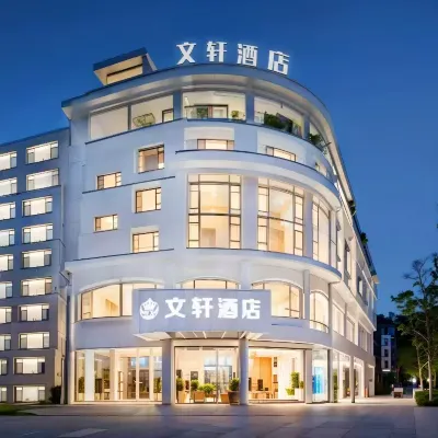 Foshan Shunde Wenxuan Hotel Hoteles cerca de Tianhu Forest Park
