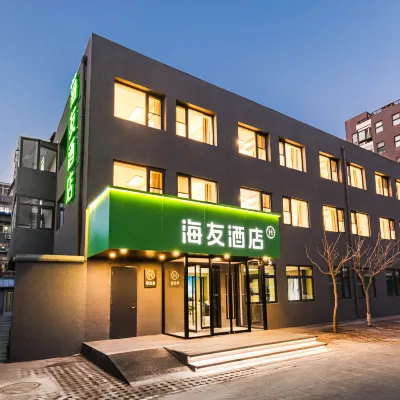 Hi Inn (Beijing Xizhimen Subway Station) Hotels near محطة جيشويتان