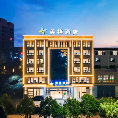 Meige Hotel (Red River Maitreya) Hotels near Qinglai Park