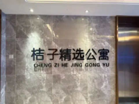 Shenyang Juzi Selected Apartment (Shenyang Hunnan Olympic Center Subway Station) โรงแรมใกล้เขตมหาวิทยาลัยภาคตะวันออกเฉียงเหนือ