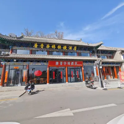 Tangjin Huabu Express Hotel (Taiyuan Jinci Scenic Area Branch) Hotels near Jinsi Temple