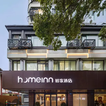 Homeinn · neo (Wuxi Nanchang Ancient Street Nanchansi Subway Station)