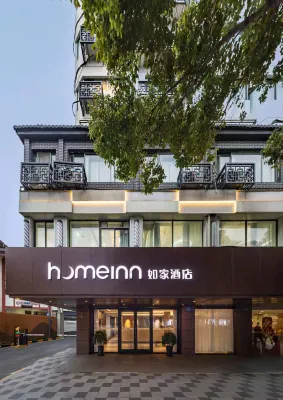Homeinn · neo (Wuxi Nanchang Ancient Street Nanchansi Subway Station) - 2-Sterne