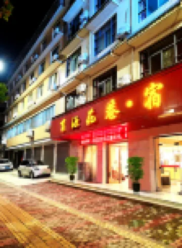 Lingchuan Baiyuan Flower Hotel