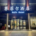 Saifel Hotel (Wanzhou Wanda Plaza) Hotels near WanZhouQu GaoSunTang GuangChang BuXingJie