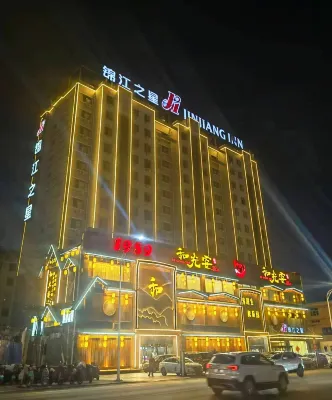 Jinjiang Inn (Ulanqab Jining Railway Station Xingfu Road)