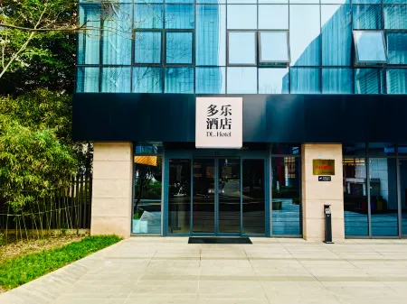 DL Hotel Отели рядом с достопримечательностью «Hanzhong Gymnasium»