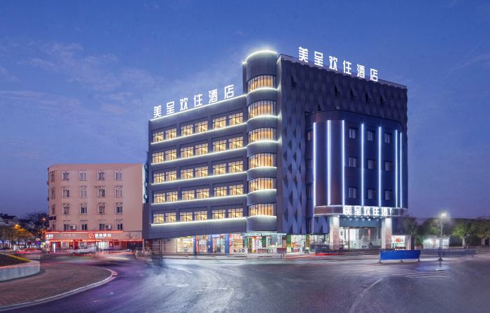 Meicheng Huanzhu Hotel (Maofang Alley, Kela Plaza Store