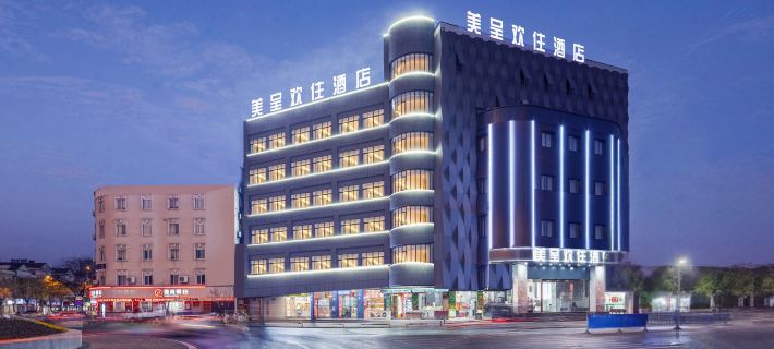 Meicheng Huanzhu Hotel (Maofang Alley, Kela Plaza Store Hotels in Shucheng