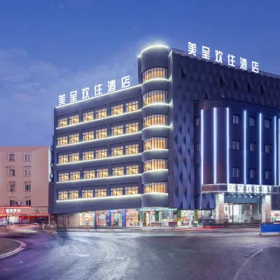 Meicheng Huanzhu Hotel (Maofang Alley, Kela Plaza Store Hotels near Longtou Pagoda