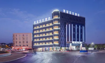 Meicheng Huanzhu Hotel (Shucheng Meihelu Kela International Plaza) Hotels near La Antigua Madraza