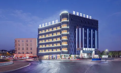 Meicheng Huanzhu Hotel (Shucheng Meihelu Kela International Plaza)