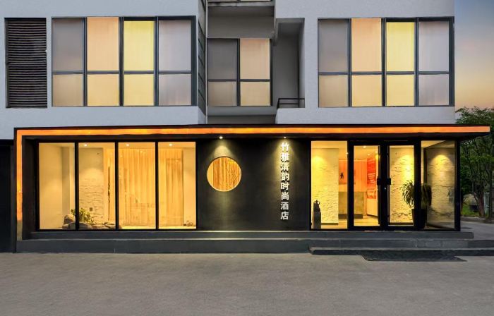 Yuxian Zhuya Qingyun Fashion Hotel