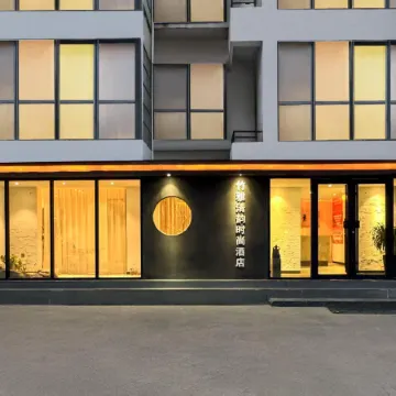 Yuxian Zhuya Qingyun Fashion Hotel