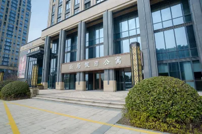 Yunju Holiday Apartment (Longdu Lake Branch)