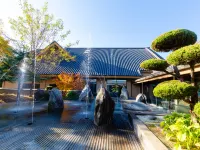 大連金石灘湯景澤日式溫泉酒店 鄰近大連金石灘國家旅遊度假區的酒店