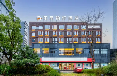Happy Cheng Hotel (Huangshan North High-speed Railway Station) Hotels in North High Speed Railway Station
