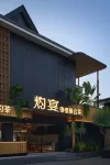 菩然藝術飯店（告莊星光夜市店）
