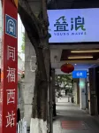 Dielang Single Room Hostel (Tongfuxi Subway Station) فنادق في 