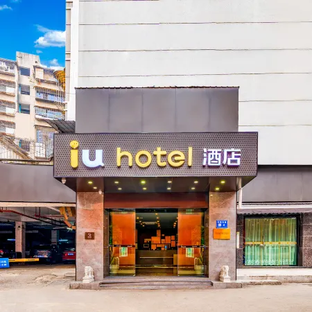 IU Hotel (Guiyang Jiaxiulou)