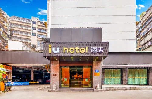 IU Hotel (Guiyang Jiaxiulou) - petit déjeuner