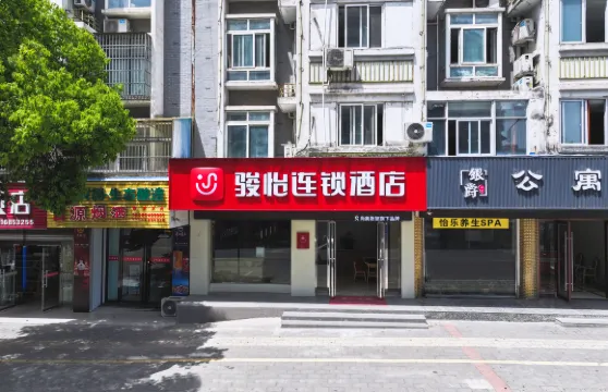 駿怡連鎖酒店（六安霍山花園路店）