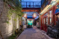 Liuli Tile House · Old Beijing Siheyuan (Beijing Tiananmen Square Branch)