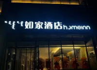 Home Inn Neo (Ulanqab Government International Leather City Shop) - balcony
