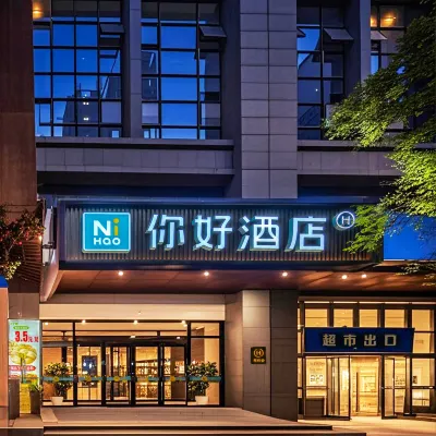Hello Hotel (Xi'an Datang Nightless City Viewing Point Vientiane City Store) Hotel berhampiran Menara Televisyen